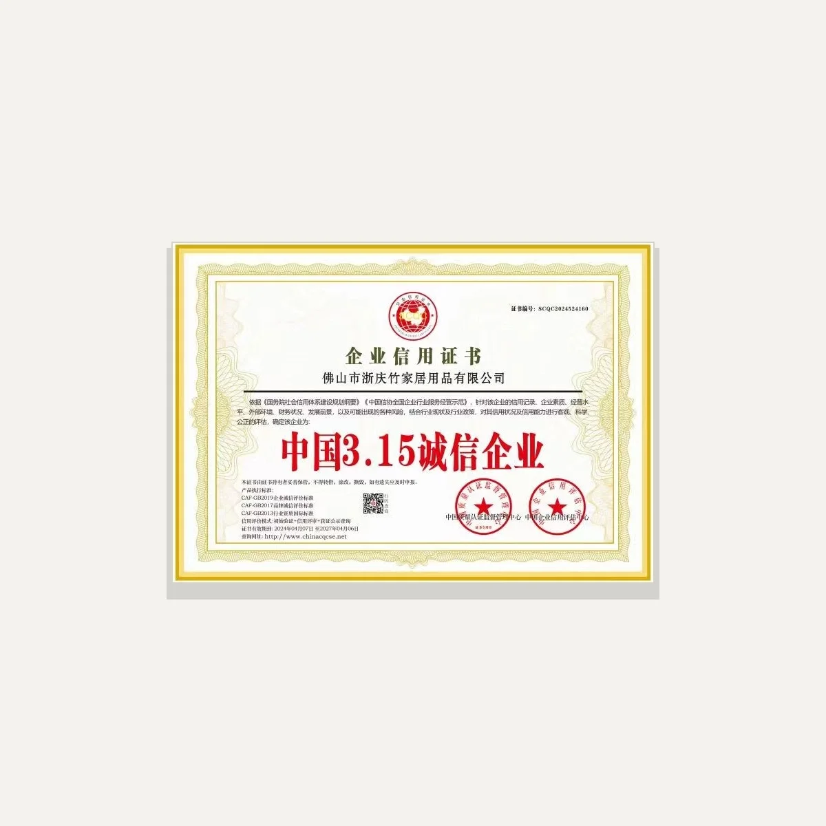 award-05