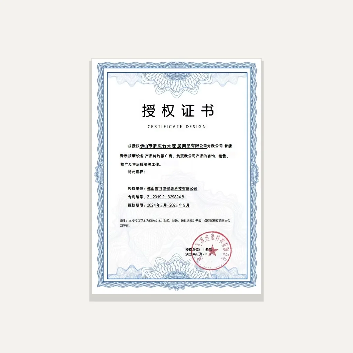 award-06